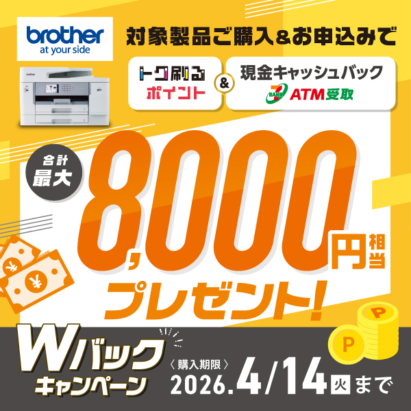 DCP-J7205CDW_画像22